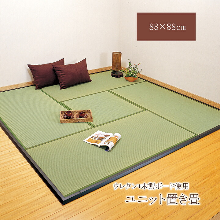 畳 マット 置き畳 ユニット畳 日本製 楽座 約88&times;88&times;2.2cm 2枚セット フローリング畳 システム畳 畳マット い草 防音 滑り止め 和室 おしゃれ シンプル 1畳 縁あり リビング 子供部屋 裏面不織布 敷物 ござ 傷防止 和風 糸引織り 丈夫 なめらか 畳スペース 抗菌 防臭｜家具のショウエイ