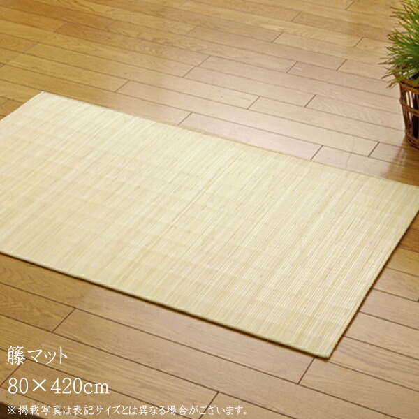 全商品オープニング価格特別価格 楽天市場 送料無料 キッチンマット 籐 マット 39穴 マシーンメイド むしろ インドネシア産 ジャワ 約80 4cm キッチン マット ロングマット モダン シンプル ラグマット ラグ カーペット フロアマット おしゃれ 家具のショウエイ