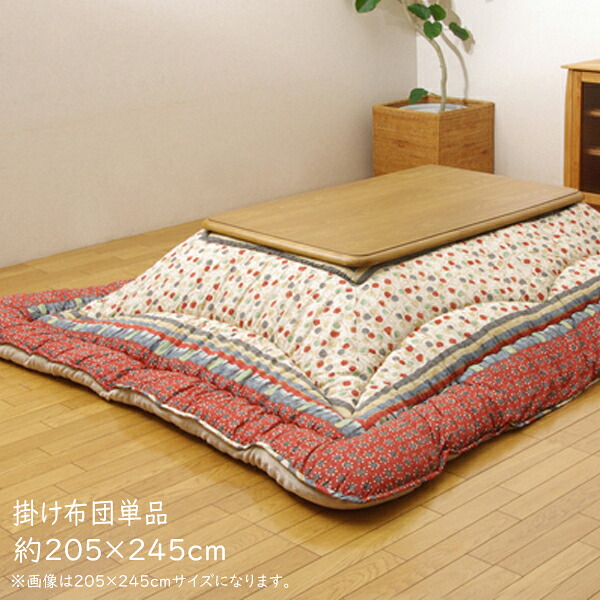 送料無料 日本製 こたつ布団 長方形 掛け単品 和柄 こたつ厚掛け布団 フランネル 民族調 オアシス 約205×245cm こたつふとん 炬燵布団 こたつ 掛布団 掛け布団 ボリュームたっぷり あったか おしゃれ かわいい シンプル 和室 洋室 和モダン 日本製 フィットキルト加工|家具のショウエイ