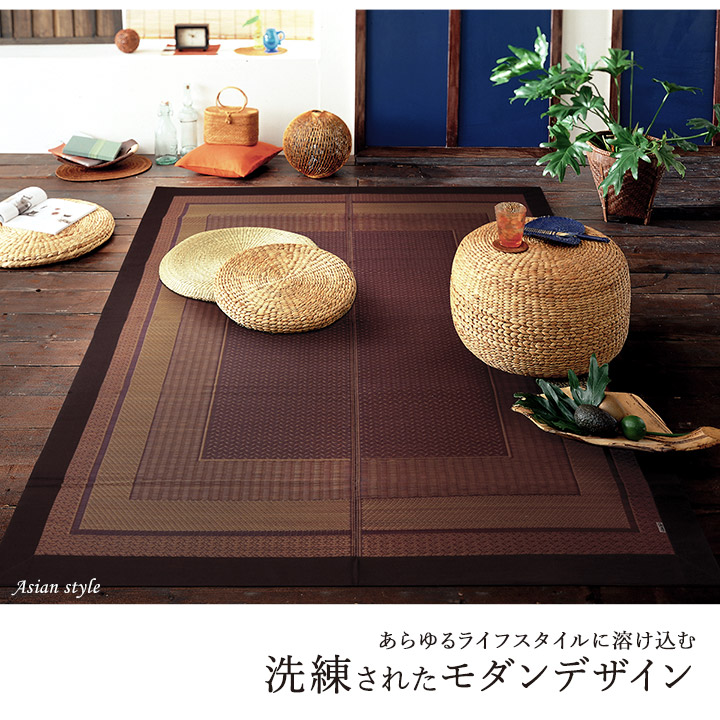 い草 い草ラグ 茣蓙 上敷き い草 国産 おしゃれ おしゃれ 蓙 ゴザ い草 防臭 い草上敷き 和室 い草ラグ 上敷きカーペット カーペット 抗菌 高級感 畳みカバー 茣蓙 日本製 送料無料 ラグ い草カーペット 上敷き 敷物 い草カーペット い草 い草ラグ 茣蓙 上敷き い草 国産 おしゃれ おしゃれ 蓙 ゴザ い草 防臭 い草上敷き 和室 い草ラグ 上敷きカーペット カーペット 抗菌 高級感 畳みカバー 茣蓙 日本製 送料無料 ラグ い草カーペット 上敷き 敷物 い草カーペット