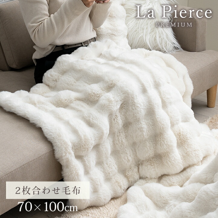 【エム】新品　ホワイトカシミアのひざ掛け　70×100cm 1195990140810-pop01.jpg