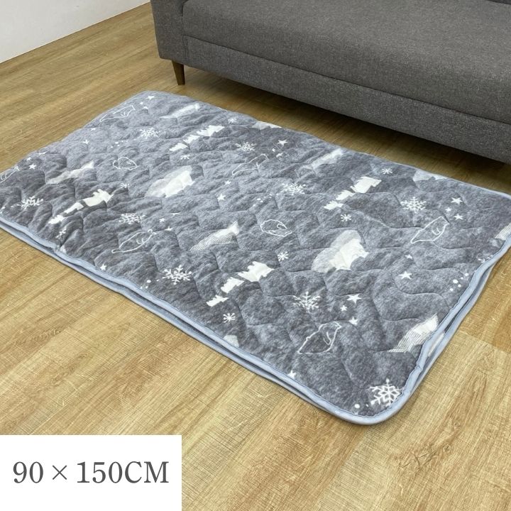 ラグマット 洗える あったか 90&times;150cm グレー 袋状 スノーベア ホッキョクグマ かわいい シロクマ柄 子供用 寝具 ブランケット 敷物 ふわふわ シープボア 保温 防寒 寒さ対策 寝袋風 アウトドア キャンプ 室内 屋外 お昼寝 昼寝袋｜家具のショウエイ