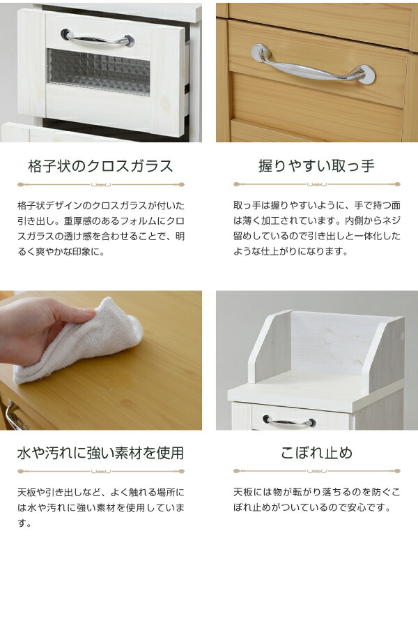 カウンター下収納 収納ベッド 椅子 送料無料 カントリー 幅30 ローチェスト スリム 薄型 チェスト ダブルベッド リビングチェスト おしゃれ 3段 高さ80 引き出し付き リビングチェスト キッチンカウンター下収納 カウンター下収納棚 木製 リビングボード リビング収納 カウンター下収納 収納ベッド 椅子 送料無料 カントリー 幅30 ローチェスト スリム 薄型 チェスト ダブルベッド リビングチェスト おしゃれ 3段 高さ80 引き出し付き リビングチェスト キッチンカウンター下収納 カウンター下収納棚 木製 リビングボード リビング収納