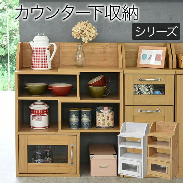 玄関先迄納品 カウンター下収納 キッチン 送料無料 おしゃれ 北欧 かわいい 収納棚 リビングボード 木製 Fax台 ファックス台 電話台 リビング収納 キッチン下収納 薄型 伸縮ラック スリムラック 高さ80 調整可能 幅65 から 幅40 伸縮タイプ ルーター収納 カントリーモデム