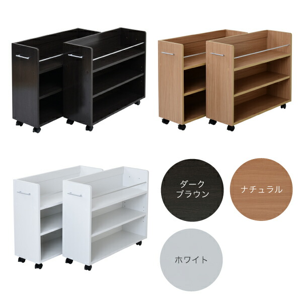 送料無料押入れラック収納ラック本棚2個セット幅26.5奥行78.5キャスター付き隙間ワイドワゴン棚3段大容量CDDVD本漫画整理押し入れ収納スライド