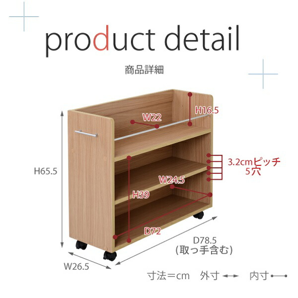送料無料押入れラック収納ラック本棚2個セット幅26.5奥行78.5キャスター付き隙間ワイドワゴン棚3段大容量CDDVD本漫画整理押し入れ収納スライド