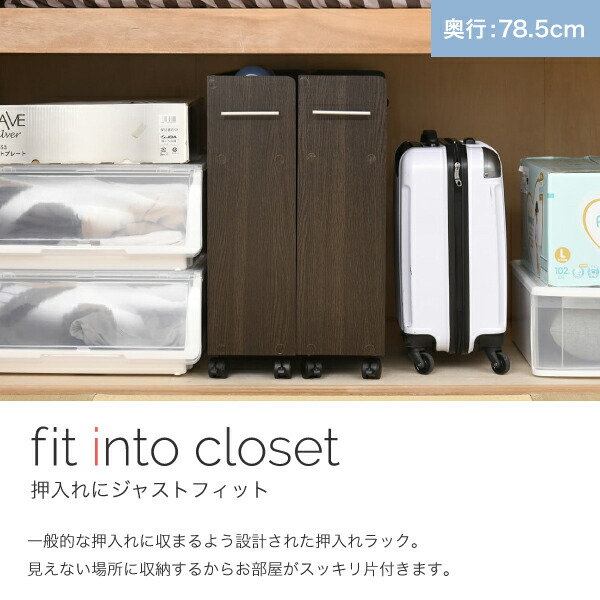 送料無料押入れラック収納ラック本棚2個セット幅26.5奥行78.5キャスター付き隙間ワイドワゴン棚3段大容量CDDVD本漫画整理押し入れ収納スライド