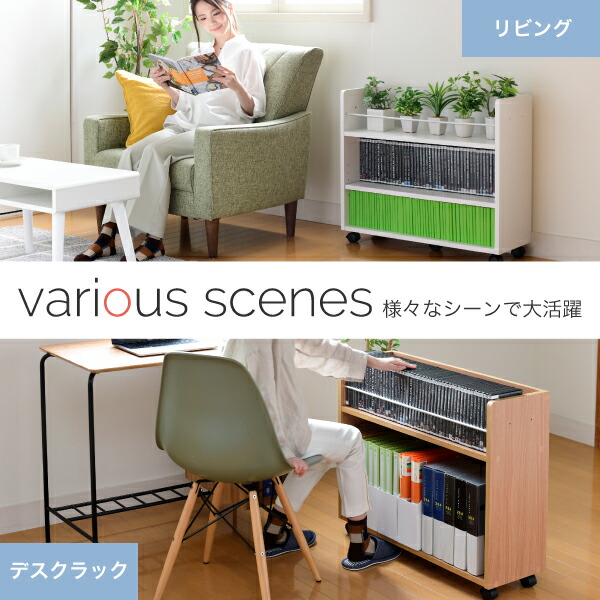 送料無料押入れラック収納ラック本棚2個セット幅26.5奥行78.5キャスター付き隙間ワイドワゴン棚3段大容量CDDVD本漫画整理押し入れ収納スライド