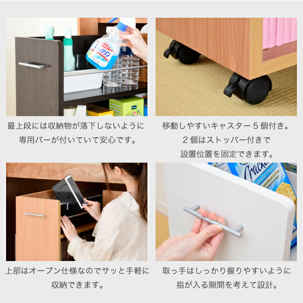 送料無料押入れラック収納ラック本棚2個セット幅26.5奥行78.5キャスター付き隙間ワイドワゴン棚3段大容量CDDVD本漫画整理押し入れ収納スライド