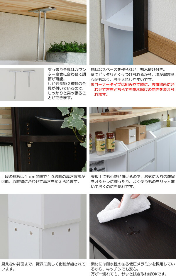 送料無料 カウンター下収納 薄型 ダークブラウン ホワイト シンプル 