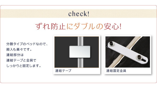 マイクロファイバータイプセット マットレスベッド 脚22cm 脚付きマット ボンネルコイル 分割タイプ 家族 送料無料 キングサイズ キングベッドインテリア 寝具 収納 ボンネルコイル マットレスベッド 寝心地 キングベット 家族を繋ぐ大型マットレスベッド ファミリー マイクロファイバータイプセット マットレスベッド 脚22cm 脚付きマット ボンネルコイル 分割タイプ 家族 送料無料 キングサイズ キングベッドインテリア 寝具 収納 ボンネルコイル マットレスベッド 寝心地 キングベット 家族を繋ぐ大型マットレスベッド ファミリー