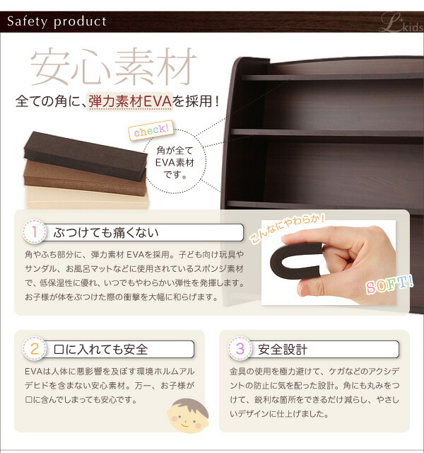 日本製 完成品 収納 Lkids 日本製 本棚 送料無料 絵本ラック ソフト素材キッズファニチャー リビングカラーシリーズ 本棚 収納棚 レギュラータイプ エルキッズ 子供用 絵本棚 お片付け 収納棚 おかたづけラック マガジンラック 入学祝い キッズ家具 子供部屋 日本製 完成品 収納 Lkids 日本製 本棚 送料無料 絵本ラック ソフト素材キッズファニチャー リビングカラーシリーズ 本棚 収納棚 レギュラータイプ エルキッズ 子供用 絵本棚 お片付け 収納棚 おかたづけラック マガジンラック 入学祝い キッズ家具 子供部屋