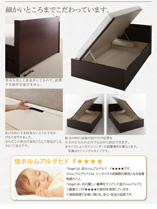 54933円 ●手数料無料!! 国産跳ね上げ収納ベッド 薄型プレミアムボンネルコイルマットレス付き 横開き セミシングル 深さレギュラー フレームカラー 54933円 ●手数料無料!! 国産跳ね上げ収納ベッド 薄型プレミアムボンネルコイルマットレス付き 横開き セミシングル 深さレギュラー フレームカラー