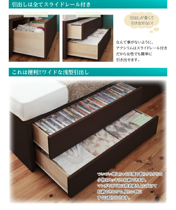 送料無料 日本製 収納ベッド シングル ベッド フレーム マットレス付き 棚 コンセント付き 収納ベット チェストベッド アクシリム 薄型スタンダードポケットコイルマットレス付き シングルベッド ベッド下 大容量収納 引出し付き 収納付きベッド 棚付き 宮付き ベット