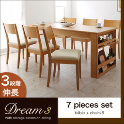送料無料 ダイニングセット 布団 6人用 チェア 椅子 伸縮 伸長テーブル ダブルベッド 収納ラック付きエクステンションダイニング7点セット テーブル チェア 6 来客 新婚夫婦 対応 家具通販 新生活 敬老の日 家具のショウエイ ダイニングテーブル7点セット 伸縮テーブル 送料無料 ダイニングセット 布団 6人用 チェア 椅子 伸縮 伸長テーブル ダブルベッド 収納ラック付きエクステンションダイニング7点セット テーブル チェア 6 来客 新婚夫婦 対応 家具通販 新生活 敬老の日 家具のショウエイ ダイニングテーブル7点セット 伸縮テーブル