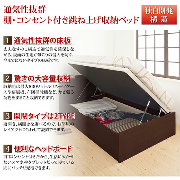 限定特価 のベッド 跳ね上げ式 ベッドフレーム セミシングルサイズ セミシングルベッド ベッド セミシングル 棚 マット付き 横開き 宮付き 収納 収納付きベッド 収納ベッド コンセント 大容量 跳ね上げ 一人暮らし おすすめ 送料無料 組み立て サービス付き 跳ね上げ 限定特価 のベッド 跳ね上げ式 ベッドフレーム セミシングルサイズ セミシングルベッド ベッド セミシングル 棚 マット付き 横開き 宮付き 収納 収納付きベッド 収納ベッド コンセント 大容量 跳ね上げ 一人暮らし おすすめ 送料無料 組み立て サービス付き 跳ね上げ