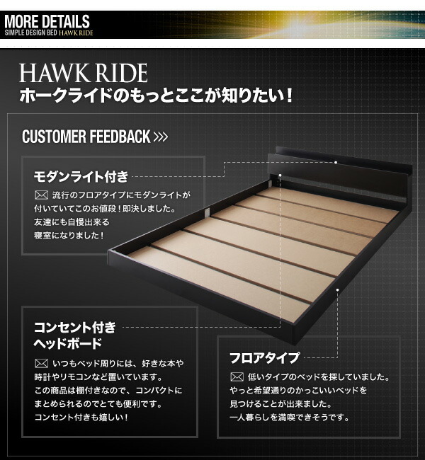ダブル ベッド 収納ベッド 送料無料 フロアベッド 送料無料 ダブルサイズ マットレス付き 椅子 ローベッド フレーム マルチラススーパースプリングマットレス付き ダブルベッド ホークライド 木製ベッド ヘッドボード モダンライト 照明付き コンセント付き ダブル ベッド 収納ベッド 送料無料 フロアベッド 送料無料 ダブルサイズ マットレス付き 椅子 ローベッド フレーム マルチラススーパースプリングマットレス付き ダブルベッド ホークライド 木製ベッド ヘッドボード モダンライト 照明付き コンセント付き
