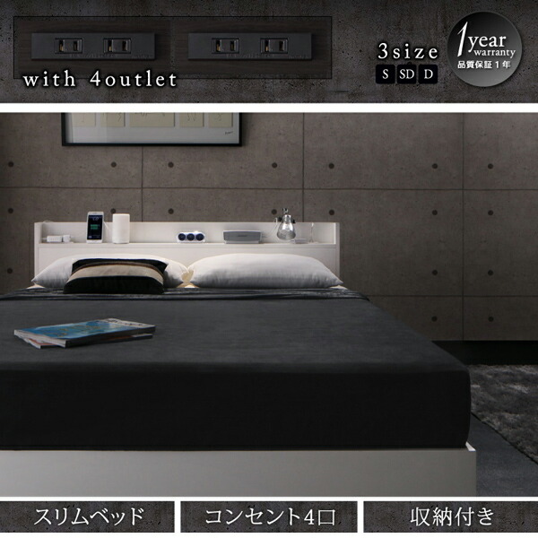 Syo Ei Single Bed Wooden Bed Bet Bed Bottom Drawer Storing Walnut