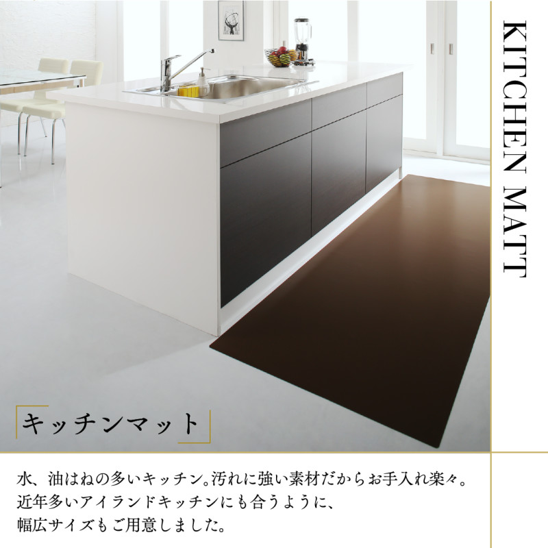 撥水 1 360cm キッチンマット おしゃれ モダン マット ダークブラウン 送料無料 キッチンマット 撥水 ラグ キッチンマット 北欧 拭ける 1 360cm 拭ける おしゃれ はっ水 本革調モダンダイニングラグ マット Selals セラールス 日本製 国産 撥水 ラグ 角型 床暖房 撥水 1 360cm キッチンマット おしゃれ モダン マット ダークブラウン 送料無料 キッチンマット 撥水 ラグ キッチンマット 北欧 拭ける 1 360cm 拭ける おしゃれ はっ水 本革調モダンダイニングラグ マット Selals セラールス 日本製 国産 撥水 ラグ 角型 床暖房