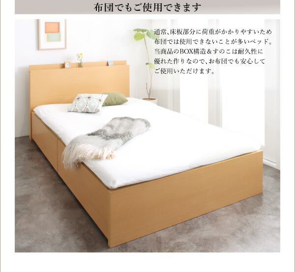 期間限定特価 楽天市場 送料無料 コンセント付き ベッド シングルベッド ベッドフレーム マットレスセット 収納付きベッド ベット シングル 棚 コンセント付国産頑丈2杯収納ベッド ライノ ゼルトスプリングマットレス付き 木製 宮付き 棚付き 大容量 収納 引出し