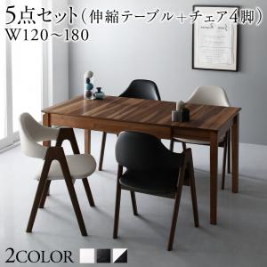 送料無料 Monoce モノーチェ 5点セット(テーブル+チェア4脚) W120-180 ダイニングセット ダイニングテーブル ダイニングチェア ダイニングチェアー ダイニングベンチ 伸縮式ダイニングセット 天然木 ウォールナット材 モダンデザイン おしゃれ モダン