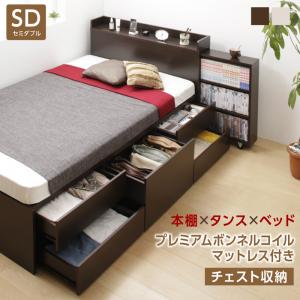 送料無料 お取引き先状態組みたて 大学校静電容量収納ベッド Select In 択ぶ布施屋 プレミアムボンネルコイルマットレス附き添い 胸収納 空蝉ダブル ベッド ベット 上滑り収納 差し込み付き 棚付き 大容量収納 やすい Cleo Mx