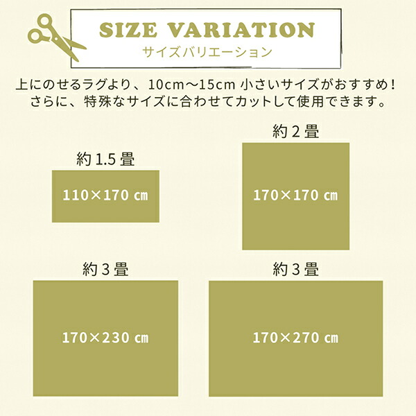 送料無料 すべり止めマット 170 230 防音マット フリーカット ふかふかラグ 滑り止め Kafuca カフカ ウレタン 下敷きマット 日本製 シンプル 子供部屋 おしゃれ Napierprison Com