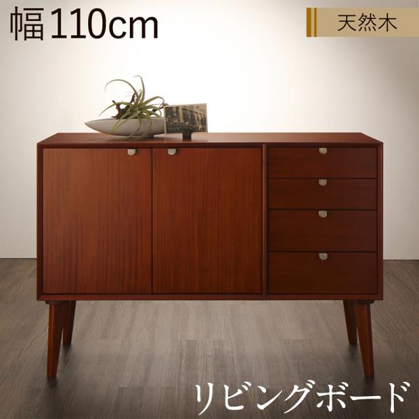 楽天市場】送料無料 リビングボード キャビネット 電話台 FAX台