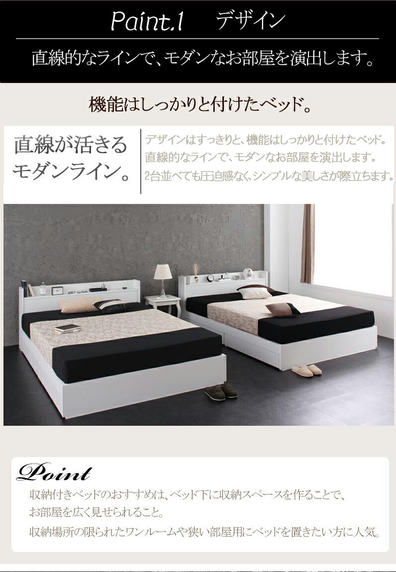 ダブル臥榻 マットレス幸せ でかい体積 納める付きベッド 送料無料 ベッド ベット ダブルベット ダブルサイズ ベッド舞台右手収納 ご殿 棚 差込み付き ヴェガ プレミアムポケットコイルマットレス 切り口 ひな形 すのこ 乙 宮付き 引き出し付きベッド 白さ 捕り者 棚付き