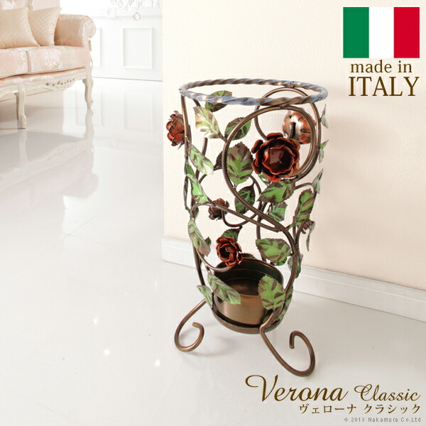 完成品 おしゃれ 傘立て アンティーク ヴェローナアクセサリーズ アイアン傘立て ヴェローナアクセサリーズ ヨーロピアン イタリア家具 収納家具 傘立て 輸入家具 アイアン傘立て 完成品 送料無料 アイアン アンティーク風 イタリア製 アイアン 傘立て おしゃれ アイアン