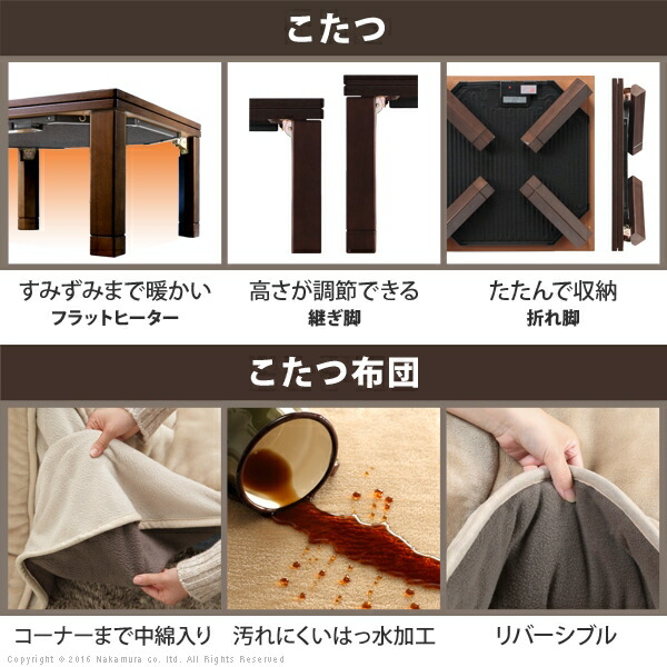 こたつ テーブル 長方形 折れ脚 フラットヒーター (こたつテーブル 120x80cm+はっ水リバーシブル省スペースこたつ布団) 2点セット スクエアこたつ バルト コタツ リビングテーブル 折れ脚 折りたたみ 継ぎ脚 節電 おしゃれ 木製 シンプル 省スペース コンパクト こたつ テーブル 長方形 折れ脚 フラットヒーター (こたつテーブル 120x80cm+はっ水リバーシブル省スペースこたつ布団) 2点セット スクエアこたつ バルト コタツ リビングテーブル 折れ脚 折りたたみ 継ぎ脚 節電 おしゃれ 木製 シンプル 省スペース コンパクト