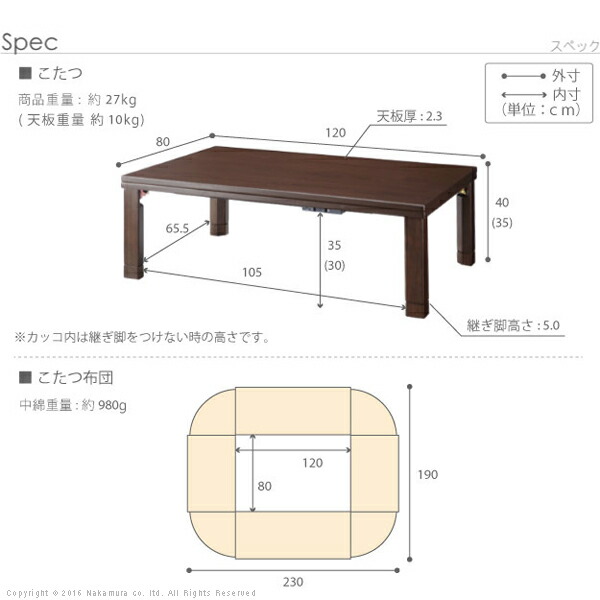 こたつ テーブル 長方形 折れ脚 フラットヒーター (こたつテーブル 120x80cm+はっ水リバーシブル省スペースこたつ布団) 2点セット スクエアこたつ バルト コタツ リビングテーブル 折れ脚 折りたたみ 継ぎ脚 節電 おしゃれ 木製 シンプル 省スペース コンパクト こたつ テーブル 長方形 折れ脚 フラットヒーター (こたつテーブル 120x80cm+はっ水リバーシブル省スペースこたつ布団) 2点セット スクエアこたつ バルト コタツ リビングテーブル 折れ脚 折りたたみ 継ぎ脚 節電 おしゃれ 木製 シンプル 省スペース コンパクト