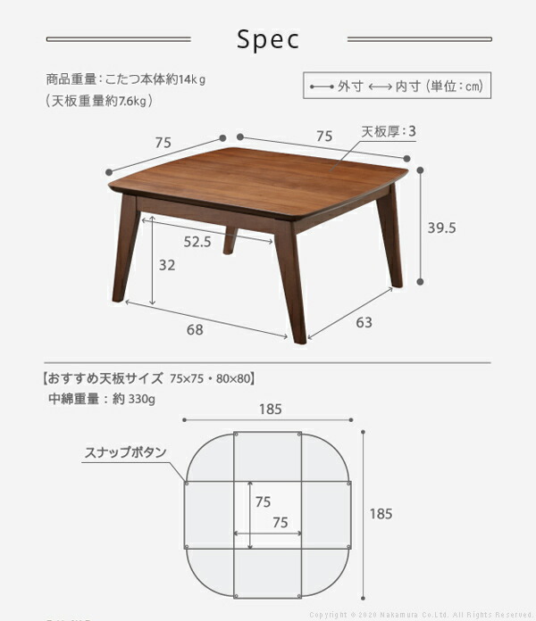 こたつ 北欧 正方形 北欧デザインこたつテーブル イーズ 75x75cm こたつ布団 正方形 保温綿入り両面フランネルこたつ布団 こたつ 2点セット セット こたつ布団 あったか テーブル おしゃれ ソファテーブル リビング ロー 天然木 ウォールナット オーク テレワーク