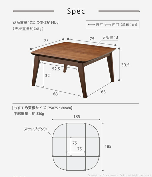 こたつ 北欧 正方形 北欧デザインこたつテーブル イーズ 75x75cm こたつ布団 正方形 保温綿入り両面フランネルこたつ布団 こたつ 2点セット セット こたつ布団 あったか テーブル おしゃれ ソファテーブル リビング ロー 天然木 ウォールナット オーク テレワーク こたつ 北欧 正方形 北欧デザインこたつテーブル イーズ 75x75cm こたつ布団 正方形 保温綿入り両面フランネルこたつ布団 こたつ 2点セット セット こたつ布団 あったか テーブル おしゃれ ソファテーブル リビング ロー 天然木 ウォールナット オーク テレワーク