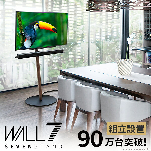 組立設置付き WALLインテリアテレビスタンドA2 ハイタイプ 24～55v対応 小型 コード収納 自立型 キャスター付き フラット 薄型ベース テレビ台 テレビスタンド TVスタンド ホワイト ブラック ウォールナット 震度7耐震試験済 EQUALS イコールズ｜家具のショウエイ