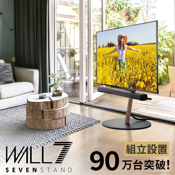 スタンドTV wktvl6_m_1.jpg