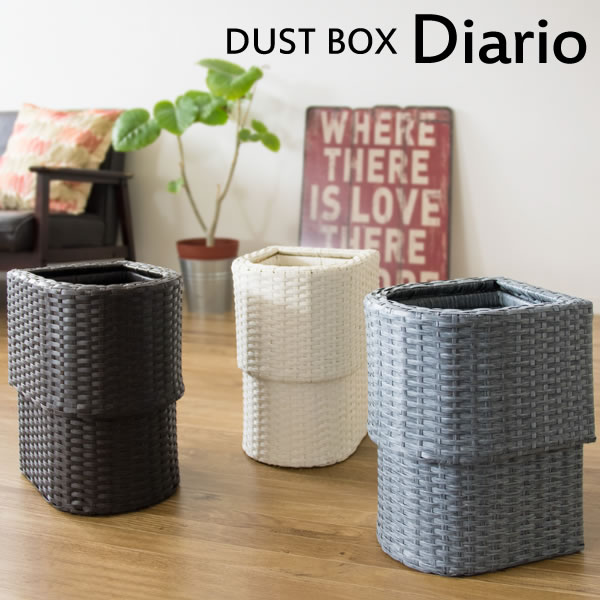 楽天市場 ダストボックス おしゃれ15l 大容量 ラタン調 洗える 15リットル インテリア ゴミ箱 スリム ダストbox くずかご トラッシュボックス アジアンテイスト コンパクト かわいい 一人暮らし 北欧 インテリア シンプル モダン アンティーク 塩系 高級感 コミット 楽天市場 ダストボックス おしゃれ15l 大容量 ラタン調 洗える 15リットル インテリア ゴミ箱 スリム ダストbox くずかご トラッシュボックス アジアンテイスト コンパクト かわいい 一人暮らし 北欧 インテリア シンプル モダン アンティーク 塩系 高級感 コミット