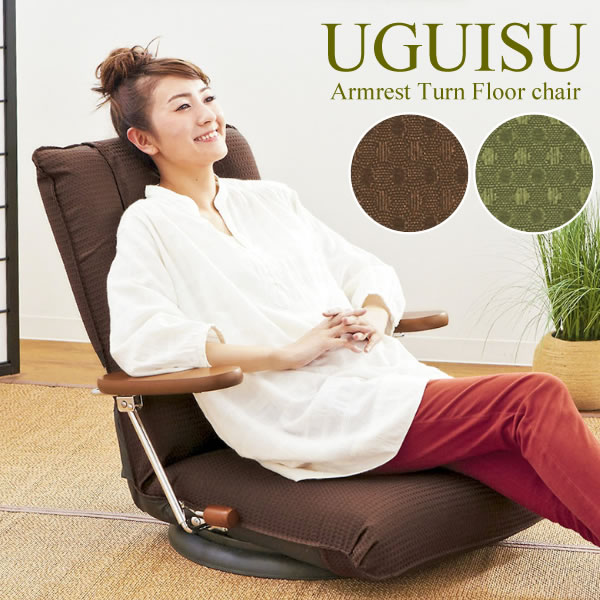 新品　座椅子　ハイバック　リクライニングチェア　回転式　多機能　ブラウン 楽天市場】座椅子 ハイバック 回転 肘掛け 完成品 日本製 国産