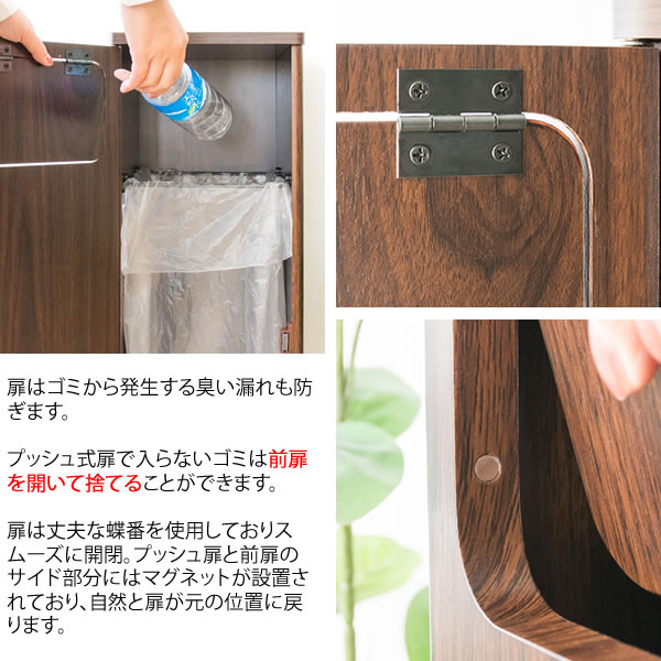 木製 送料無料 送料無料 白黒 ソファ ダストボックス キッチンペール 45l ゴミ箱 おしゃれ プッシュ式 デザイン キッチン 45リットル 台所 インテリア 大容量 くず入れ 省スペース スリム 家具のショウエイ木製 プッシュ式 ダストボックス ゴミ箱 キッチンペール 45l 木製 送料無料 送料無料 白黒 ソファ ダストボックス キッチンペール 45l ゴミ箱 おしゃれ プッシュ式 デザイン キッチン 45リットル 台所 インテリア 大容量 くず入れ 省スペース スリム 家具のショウエイ木製 プッシュ式 ダストボックス ゴミ箱 キッチンペール 45l