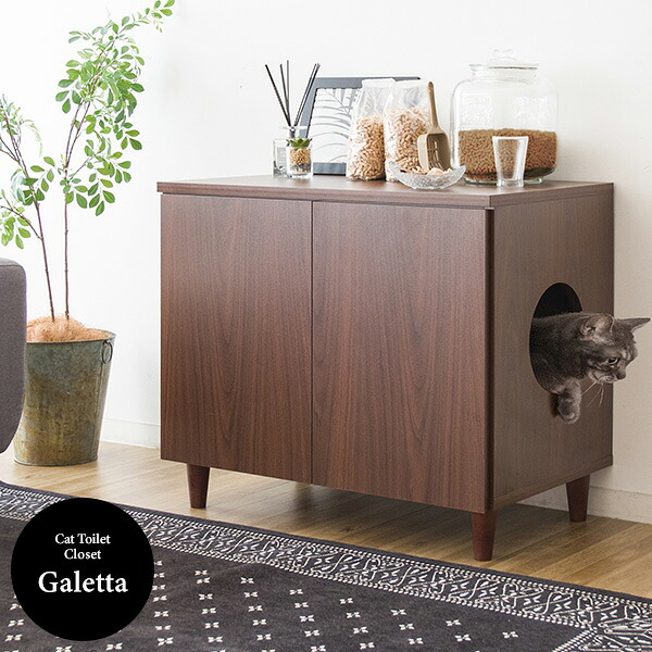 キャットトイレクローゼット レストルーム 猫 ネコ 隠す トイレ 隠せる トイレカバー ブラウン インテリア ラック おしゃれ 家具 収納 猫用トイレ 猫砂飛散対策 ペット用品 木目 シンプル 収納棚 トイレ収納 トイレボックス 木目 電話台 Fax台 飾り棚