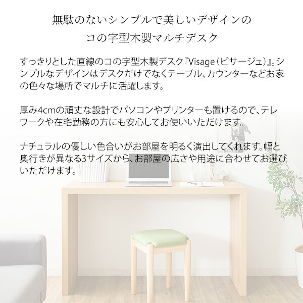 注目の低価格で大人気 すっきりとした直線のコの字型木製デスク 幅150cm おしゃれ 奥行60 パソコンデスク プランタースタンド パソコンデスク 木製デスク Pcラック ワークデスク 平机 Pcラック シンプルデスク 勉強机 学習机 平机 作業机 オフィス カウンターテーブル