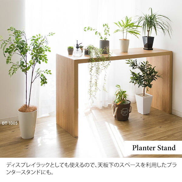 注目の低価格で大人気 すっきりとした直線のコの字型木製デスク 幅150cm おしゃれ 奥行60 パソコンデスク プランタースタンド パソコンデスク 木製デスク Pcラック ワークデスク 平机 Pcラック シンプルデスク 勉強机 学習机 平机 作業机 オフィス カウンターテーブル 注目の低価格で大人気 すっきりとした直線のコの字型木製デスク 幅150cm おしゃれ 奥行60 パソコンデスク プランタースタンド パソコンデスク 木製デスク Pcラック ワークデスク 平机 Pcラック シンプルデスク 勉強机 学習机 平机 作業机 オフィス カウンターテーブル