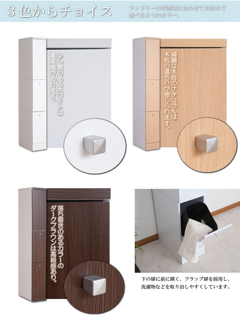 キッチン収納 キッチンボード ダークブラウン おしゃれ カントリー 2分別 食器棚 すき間 ダストボックス 隙間 収納家具 食器収納 送料無料 キッチンラック 北欧 隙間収納 25cm すき間 コンパクト キッチン収納 ゴミ箱 スリム 2分別 幅25cm ホワイト ダークブラウン