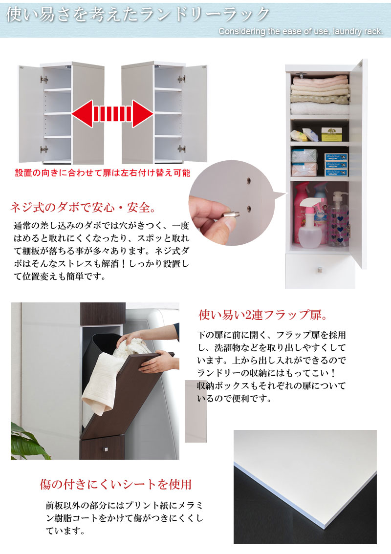 キッチン収納 キッチンボード ダークブラウン おしゃれ カントリー 2分別 食器棚 すき間 ダストボックス 隙間 収納家具 食器収納 送料無料 キッチンラック 北欧 隙間収納 25cm すき間 コンパクト キッチン収納 ゴミ箱 スリム 2分別 幅25cm ホワイト ダークブラウン