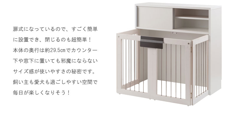 送料無料 省スペース 収納付き 折りたたみ型ケージ 幅90cm ホワイト ペットゲージ モダン 北欧 おしゃれ 小型犬 中型犬 犬用品 犬小屋 ケージ ゲート サークル ハウス ペット ゲージ 省スペース Rocrooms Com