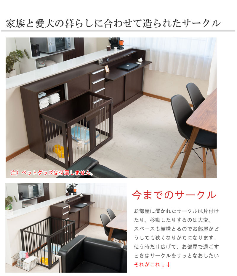 国産 完成品省スペース収納付き折りたたみ型ケージ幅90 ダークブラウン 白 ケージ おしゃれ お洒落 デザイン 小型犬 犬用品 中型犬 折りたたみ型 ケージ ペット用品 犬用品 犬小屋 ケージ ゲート おしゃれ 送料無料 省スペース 収納付き 折りたたみ型ケージ 幅90cm ダーク
