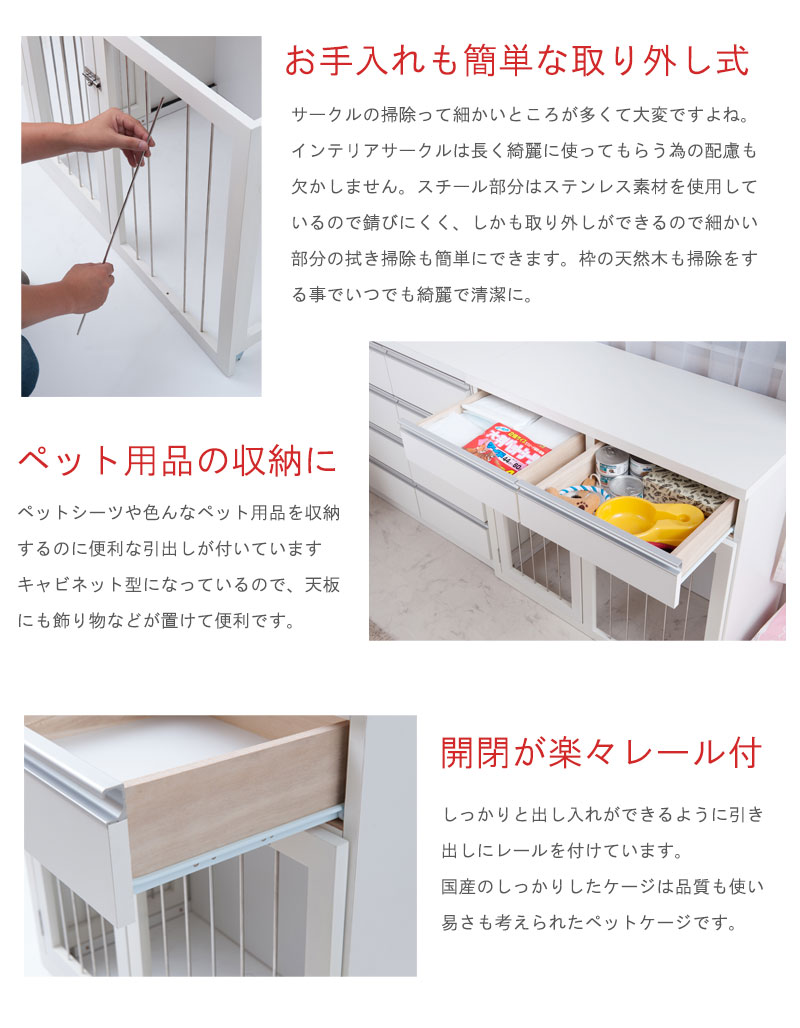 限定価格セール 楽天市場 送料無料 国産 完成品 省スペース収納付きスライド型ケージ 幅90cm ダークブラウン ペットゲート おしゃれ デザイン 小型犬 中型犬 ペット用品 犬用品 犬小屋 ケージ ゲート サークル ハウス ケージカバー ペット 家具調 ゲージ 屋内 柴犬