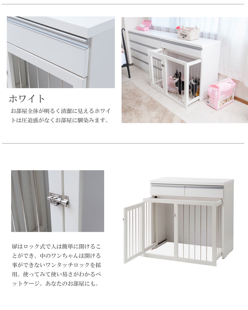 送料無料 国産 完成品 収納ベッド 省スペース収納付きスライド型ケージ 幅90cm ダークブラウン ペットゲート ブラック おしゃれ ソファ デザイン 小型犬 中型犬 ペット用品 犬用品 犬小屋 ケージ ゲート サークル ハウス ケージカバー ペット 家具調 ゲージ 屋内 柴犬 送料無料 国産 完成品 収納ベッド 省スペース収納付きスライド型ケージ 幅90cm ダークブラウン ペットゲート ブラック おしゃれ ソファ デザイン 小型犬 中型犬 ペット用品 犬用品 犬小屋 ケージ ゲート サークル ハウス ケージカバー ペット 家具調 ゲージ 屋内 柴犬