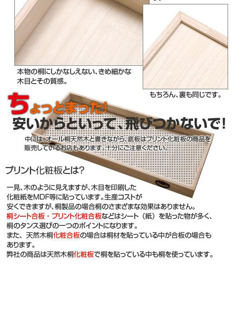 大切な着物 衣類を湿気から守ります 桐 ブラウン 整理タンス 上置 仕上げ 完成品 国産 収納家具 送料無料 たとう紙衣装ケース桐タンスチェスト桐衣裳箱桐着物桐衣裳ケース 送料無料 完成品 国産 桐洋風チェスト 6段 ブラウン 桐タンス 桐たんす 桐箱 衣装ケース 着物 和装