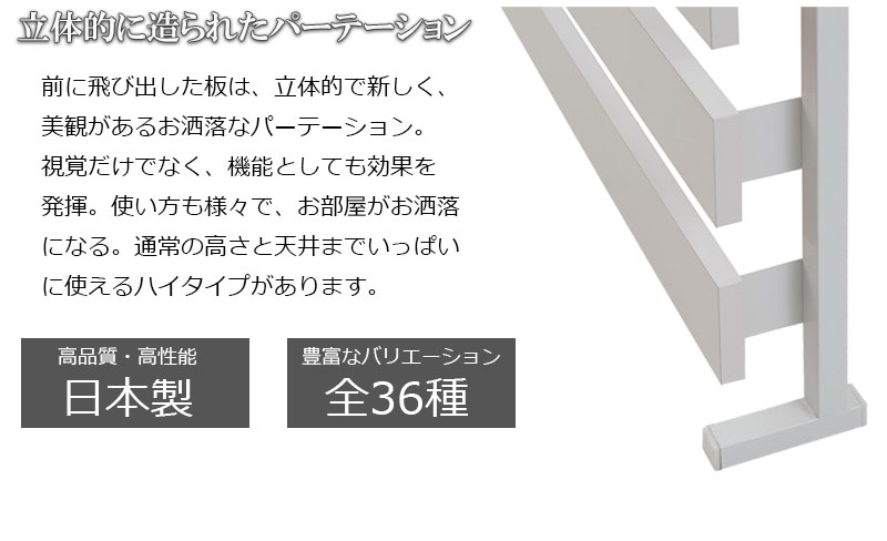 貨物輸送無料 壁面収納 バール立体縁倖 レンジ80 一体に様式 衝立 家什 事務箇所 事業所 区処 屏障 日本製 突っ張りパーティション つっぱりパーテーション 舵柄ラック シェルフ 間仕切り 厨 リビング 白妙 自然的 褐色 Acilemat Com